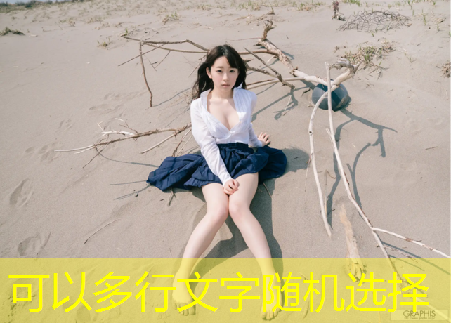 揭開(kāi)塑膠跑道彩色顆粒的知識盲點(diǎn)，材質(zhì)暴露真相！