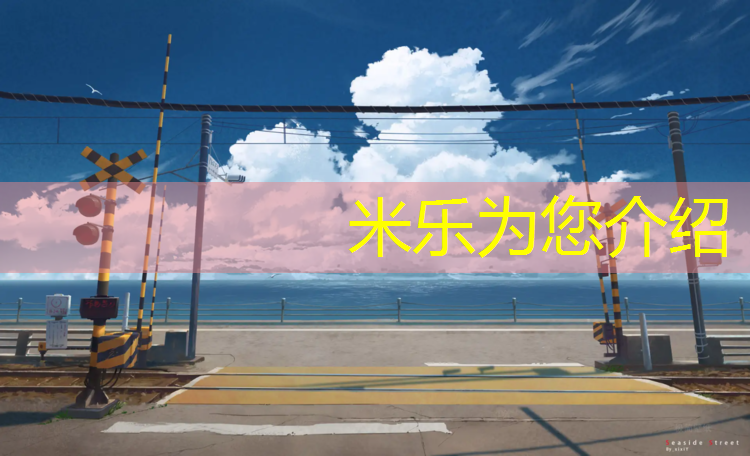 米樂(lè )m6官網(wǎng)登錄入口：跆拳道男士專(zhuān)用護具