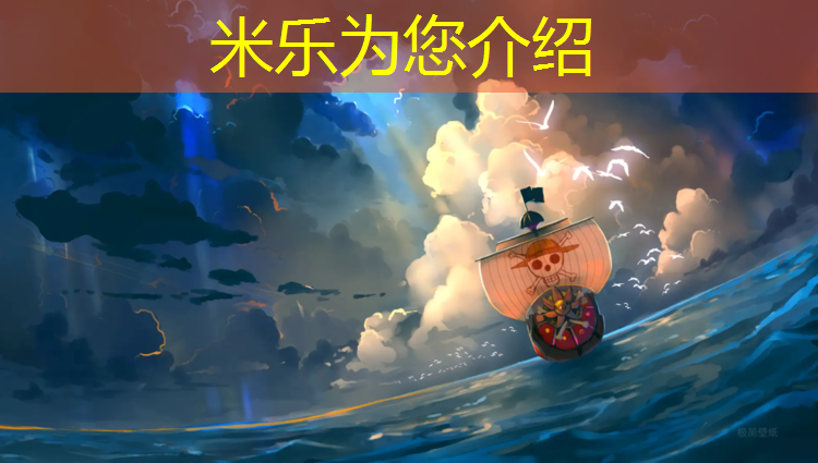 米樂(lè )為您介紹：鋪塑膠跑道價(jià)格