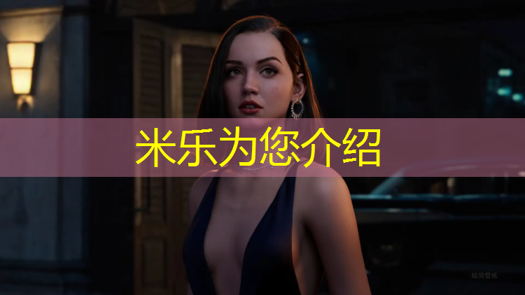 米樂(lè )：塑膠跑道養護機
