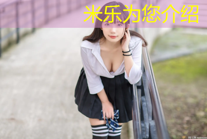 米樂(lè )m6官網(wǎng)登錄入口：永春塑膠跑道預制