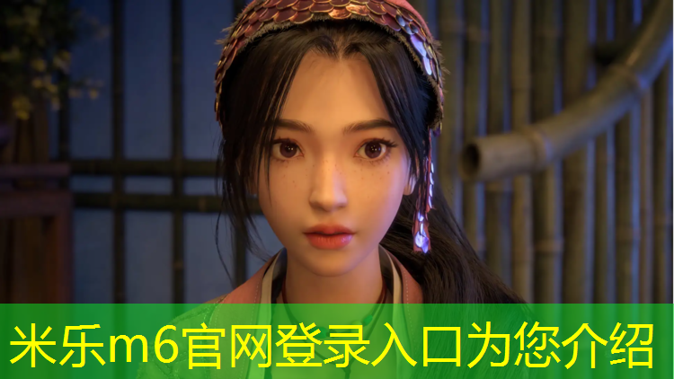 米樂(lè )m6官網(wǎng)登錄入口：忻州建設塑膠跑道