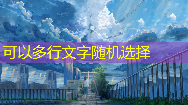 抓住好時(shí)機，掌控質(zhì)量：塑膠跑道材料水平臺面度檢測簡(jiǎn)析
